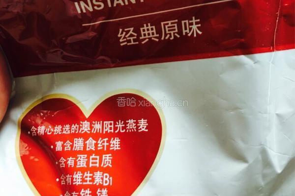 苹果小米粥的做法图解3