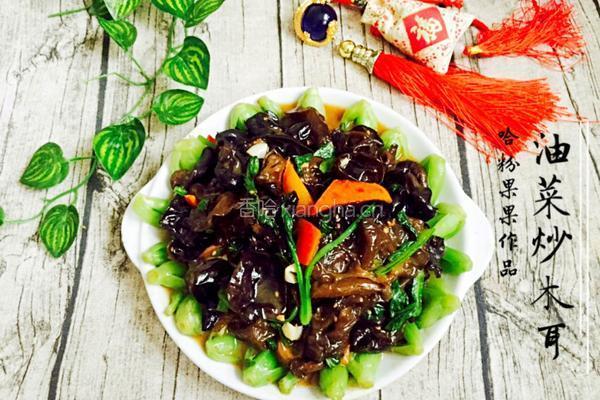 油菜炒木耳的做法图解14