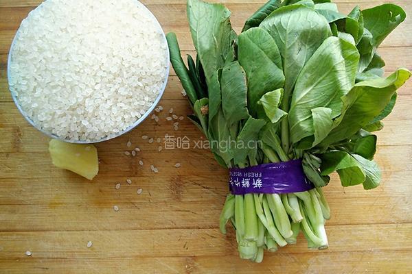 汤饭的做法图解1