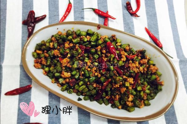 肉沫四季豆的做法图解10