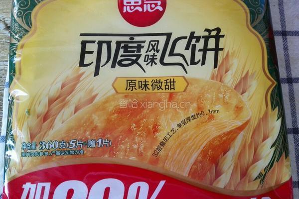法式鲜奶布蕾塔的做法图解2