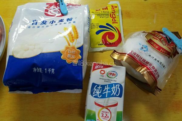 彩色蔬菜馒头的做法图解1