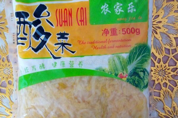 酸菜油裙子水饺的做法图解5