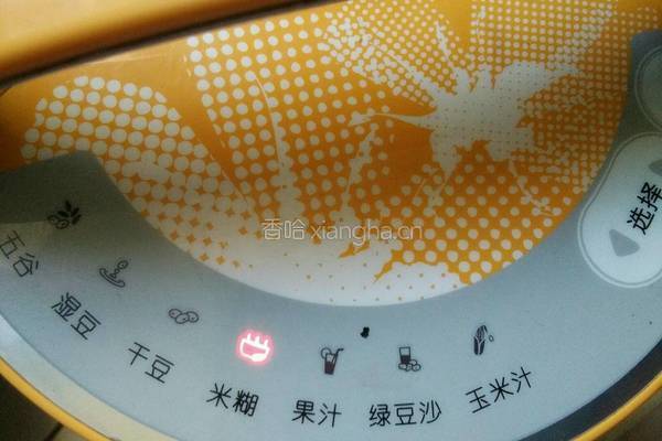 红豆黑米糊的做法图解6