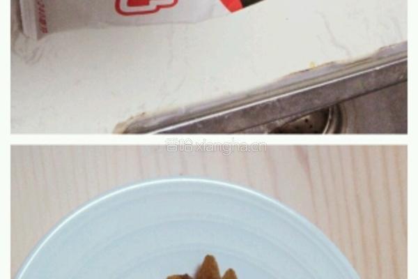 葡萄干咖啡冰激凌的做法图解1