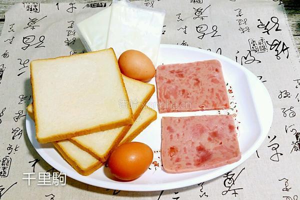 火腿蛋三明治的做法图解1