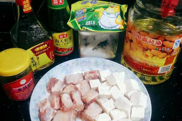 芋头排骨的做法图解1