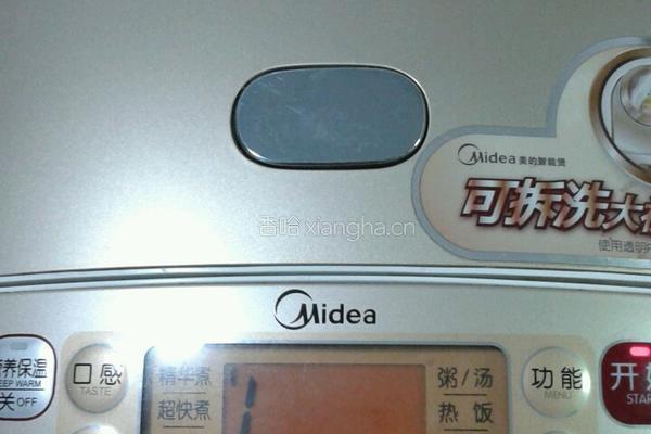 巧克力牛奶蒸蛋糕（电饭煲版）的做法图解13