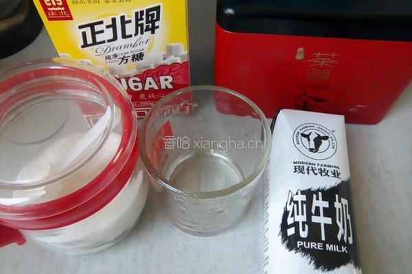 奶盖茶的做法图解1