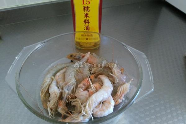 咸蛋黄焗虾的做法图解4