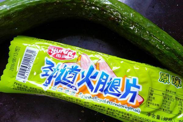 火腿黄瓜的做法图解1