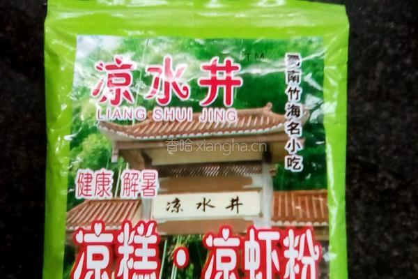凉糕的做法图解1