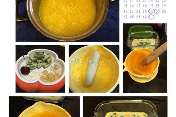 宝宝辅食－香蕉南瓜粥的做法图解4