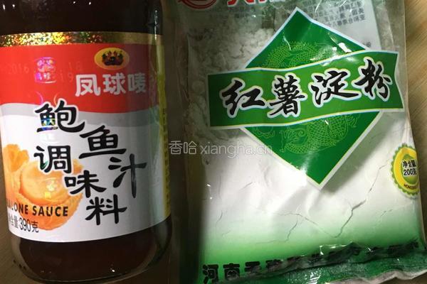 炸带鱼的做法图解5