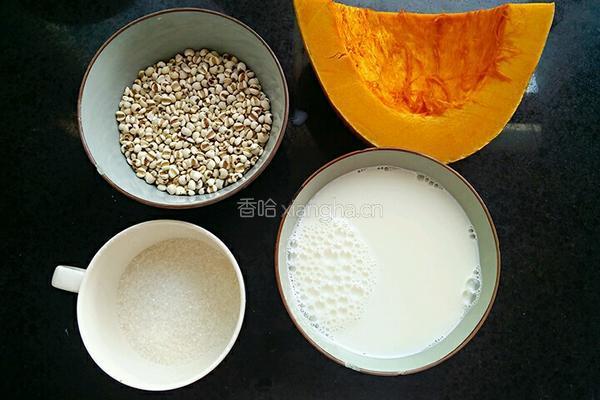南瓜薏米羹的做法图解1