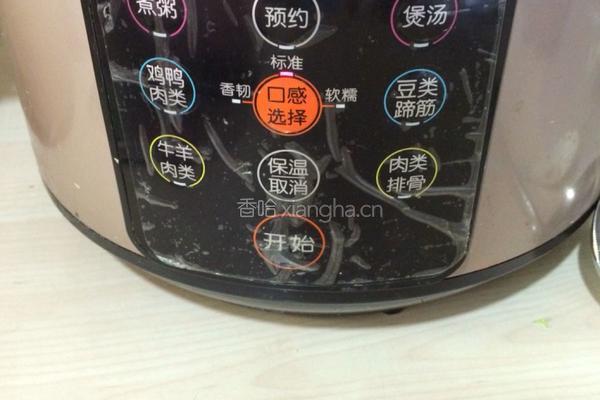 南瓜小鸟饭团的做法图解4