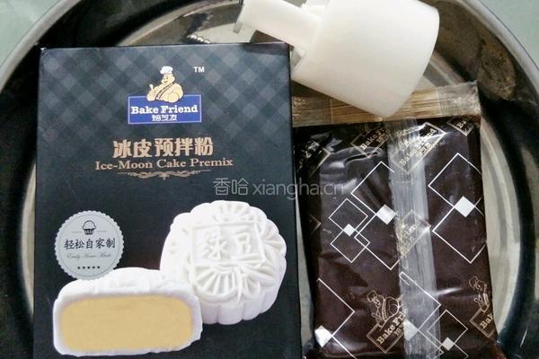 冰皮月饼的做法图解1