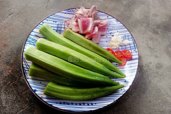 黄秋葵炒肉的做法图解1