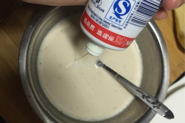 西米奶茶的做法图解7
