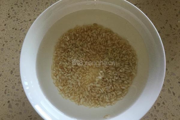 糙米南瓜拌饭的做法图解1