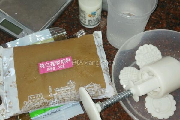 冰皮月饼的做法图解1