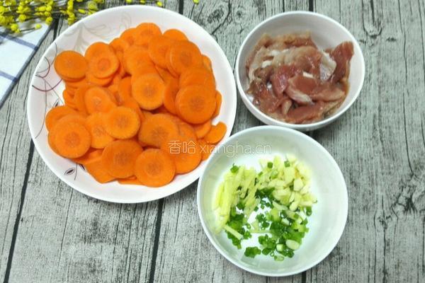 胡萝卜炒肉的做法图解2