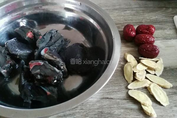 黄芪乌鸡汤的做法图解1