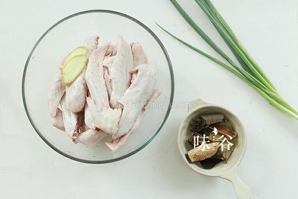 卤鸭翅的做法图解1