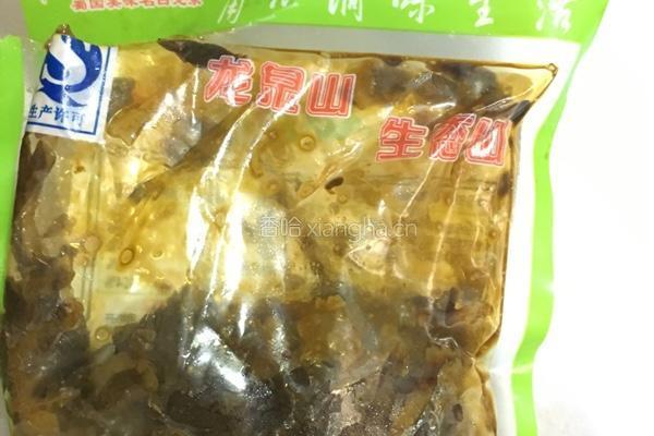 家常酸菜鱼的做法图解4