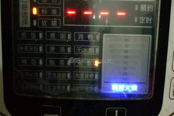 电饭煲制作蛋糕的做法图解13