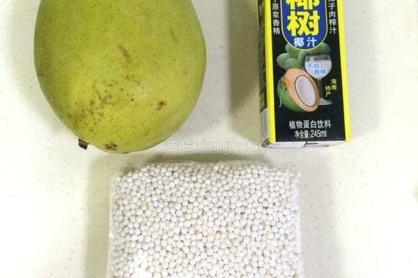 芒果椰汁西米露的做法图解1