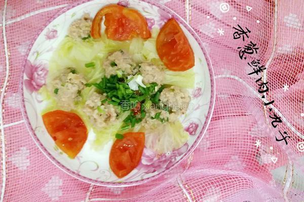 香葱鲜肉小丸子的做法图解1