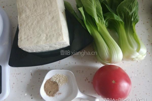 西红柿炖豆腐的做法图解1