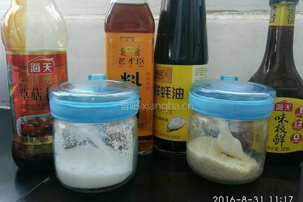 尖椒辣子鸡的做法图解1