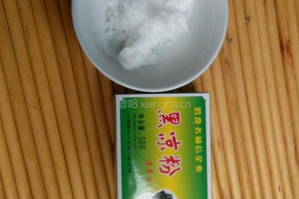 烧仙草的做法图解1