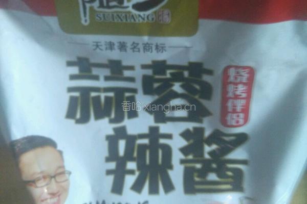 烤菜串的做法图解2