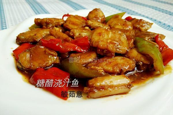 糖醋浇汁鱼