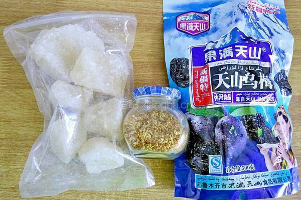 乌梅汁的做法图解1