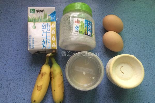 无奶油香蕉蛋挞的做法图解1