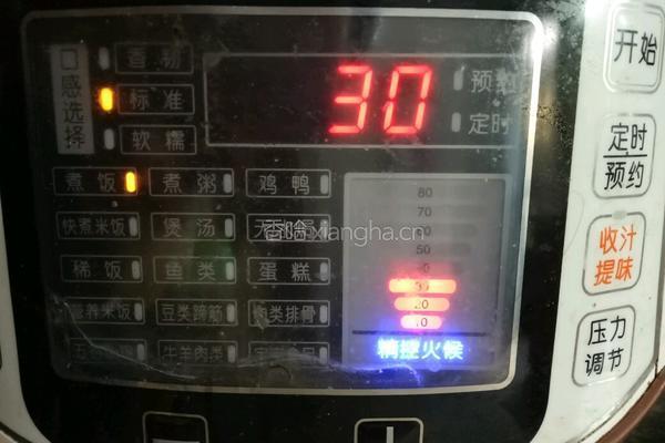 糯米包油条的做法图解2