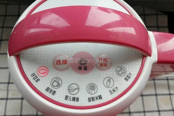 杏仁露的做法图解3
