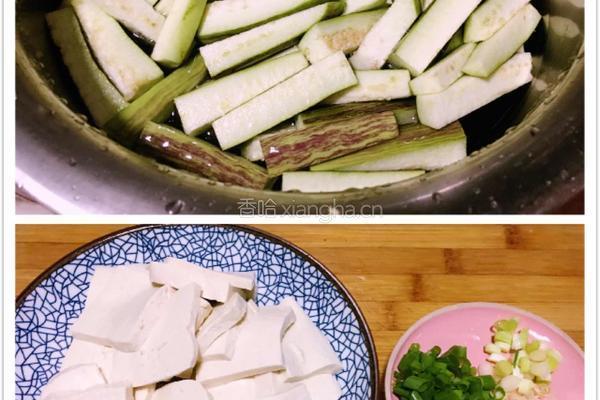 茄子豆腐的做法图解2