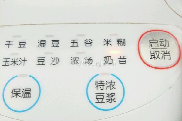 核桃大米红枣豆浆的做法图解4