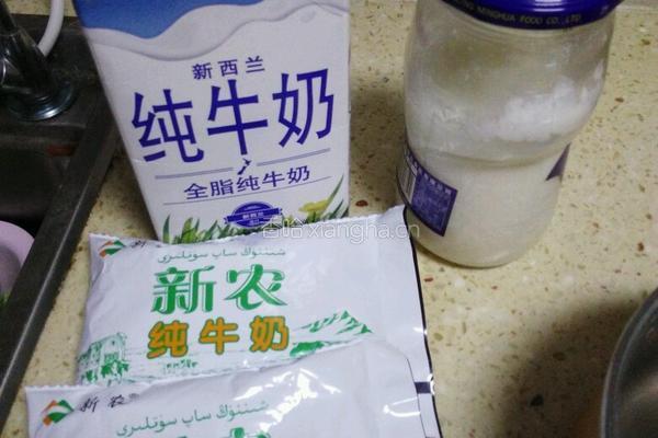 家庭自制老酸奶的做法图解1