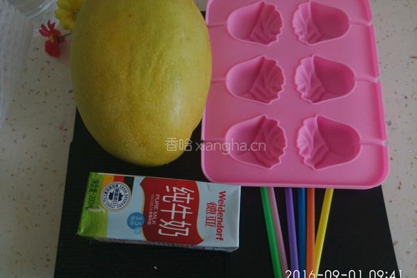 芒果牛奶冰棍的做法图解1