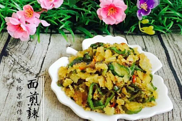 面煎辣椒的做法图解13