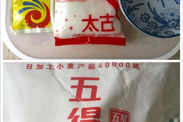 发面馒头的做法图解1