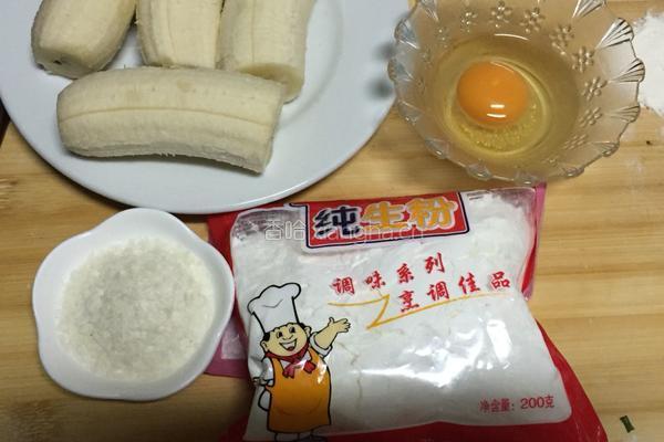 蛋酥香蕉卷的做法图解1