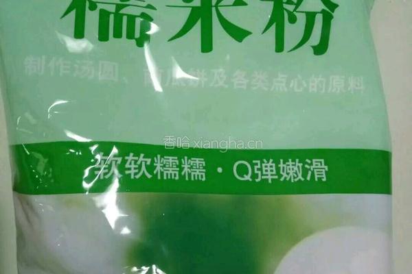 油炸糯米丸子的做法图解1