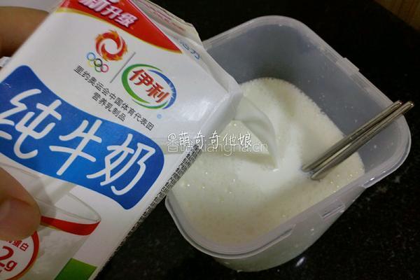 老酸奶的做法图解6